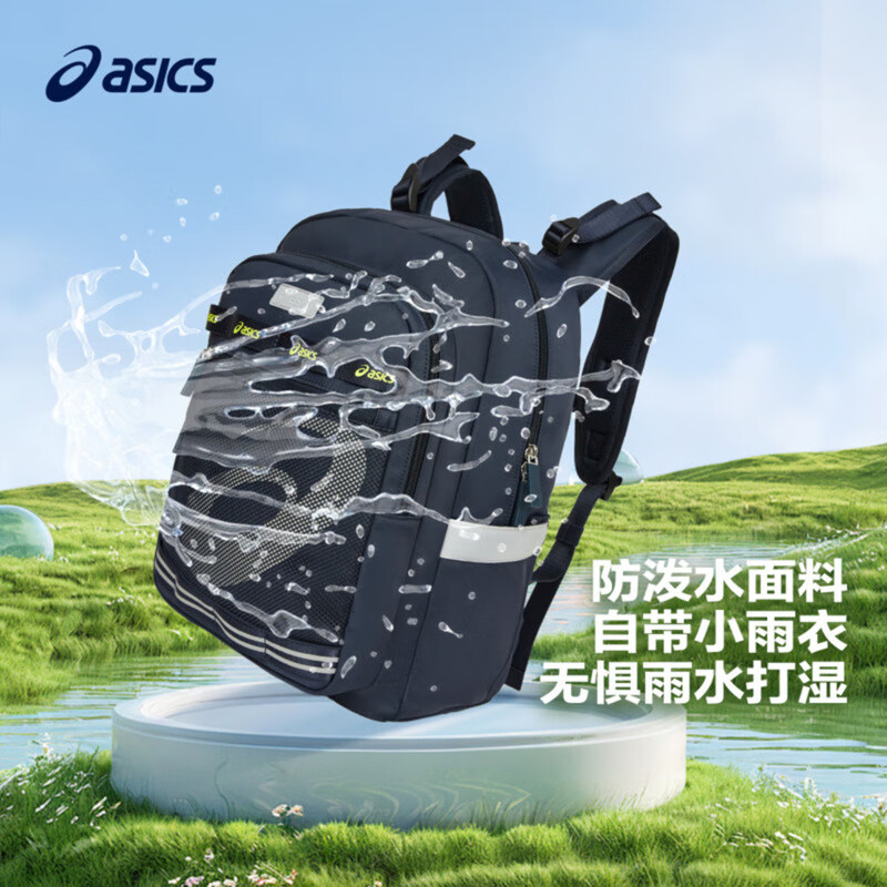 ASICS 亚瑟士 限时补贴!!大容量减负防水书包 333241663079 均码 多色可选！ 179元