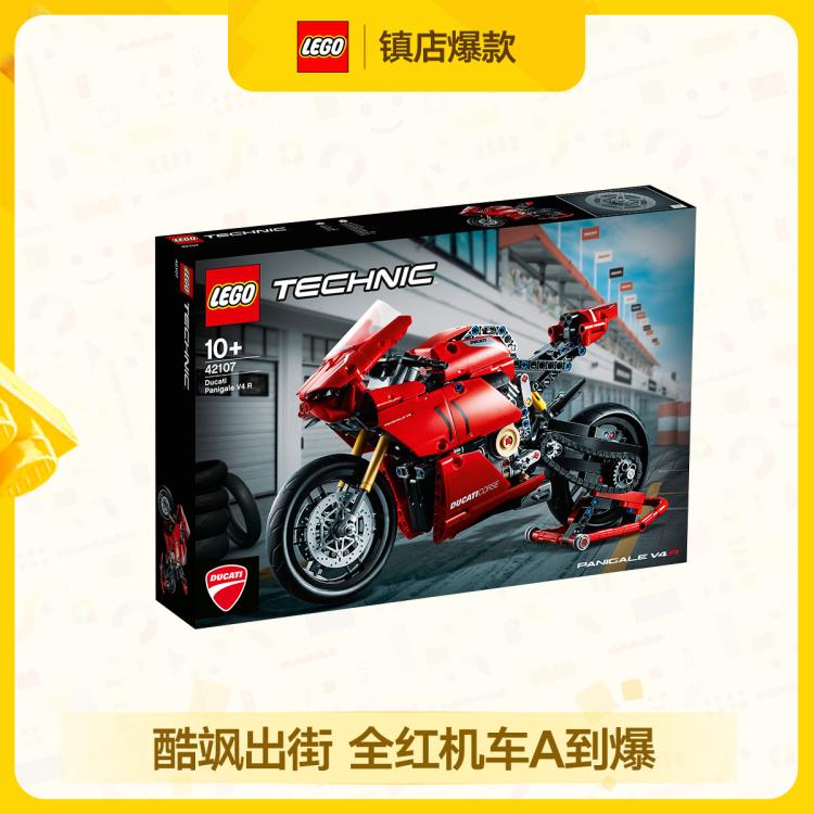 LEGO 乐高 Technic科技系列 42107 杜卡迪 Panigale V4 R 赛道摩托 469元