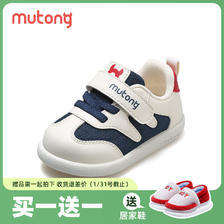 Mutong 牧童 步前鞋2024春季软底女童鞋婴儿鞋1到2岁宝宝面包鞋男童 89元（需