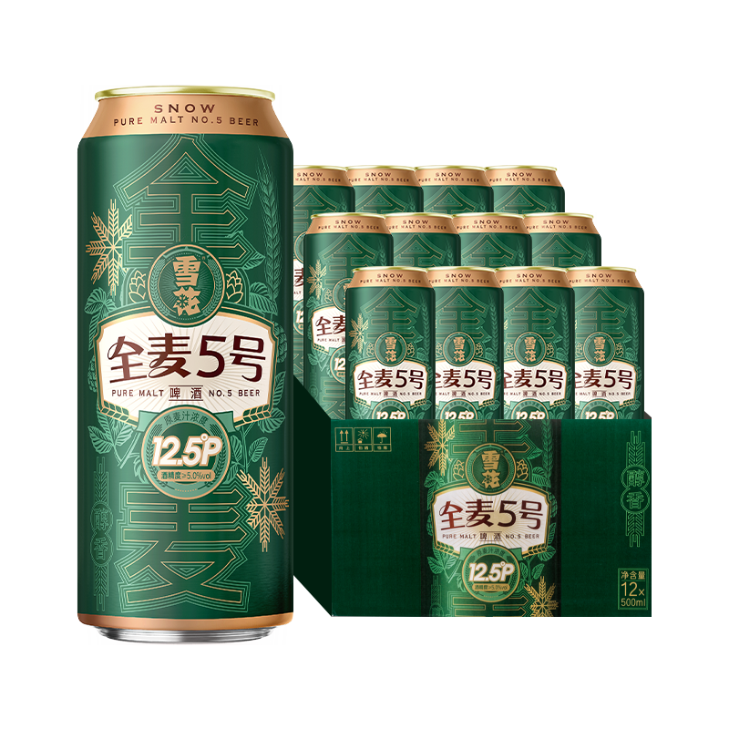 再降价，plus会员:雪花 全麦5号 罐装啤酒 500ml 12罐*2件+凑单 合40.22元/件，凑2
