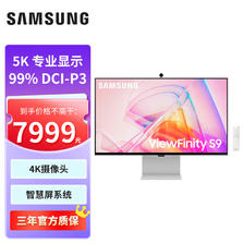 SAMSUNG 三星 27英寸 S90PC 5K分辨率专业绘图设计平面多功能显示器S27C902PAC 7699