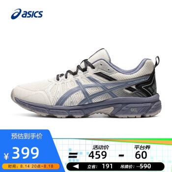 14日20点：ASICS 亚瑟士 Gel-Venture 7 MX 男子跑鞋 1011A948-102 399元包邮（需用券）