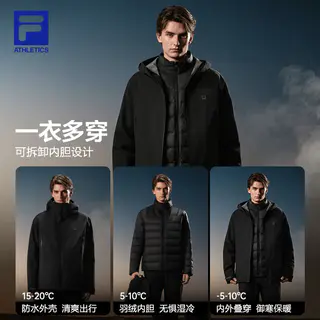 斐乐 冲锋衣丨FILA三合一羽绒外套26冬新款男防风防水户外运动上衣 1005元 - 线报酷 斐乐 冲锋衣丨FILA三合一羽绒外套26冬新款男防风防水户外运动上衣 1005元 - 线报酷