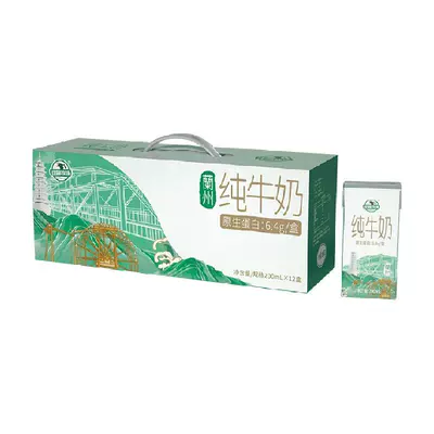 88VIP：庄园牧场 纯牛奶 200ml*12盒 17元（需领券）