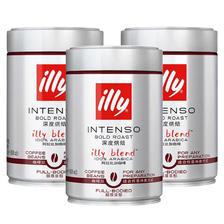 illy 咖啡豆原罐进口阿拉比卡250g*3深度烘焙手冲意式