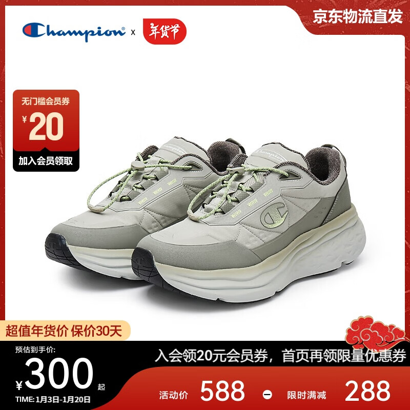 Champion 美国冠军跑鞋2024女男 厚底复古运动休闲鞋24FWR16 绿色 159.8元（需用券