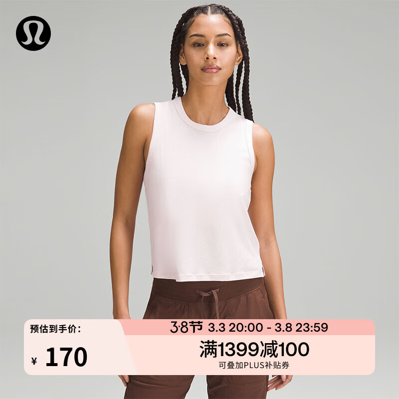 lululemon Classic-Fit 女士背心 LW1DGZS 200元