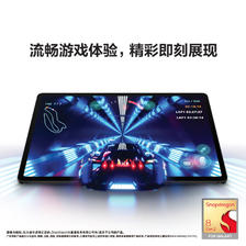 SAMSUNG 三星 S9 Al智享学习办公平板电脑11英寸骁龙8Gen2 120Hz 12G+256G WIFI版含Spen 