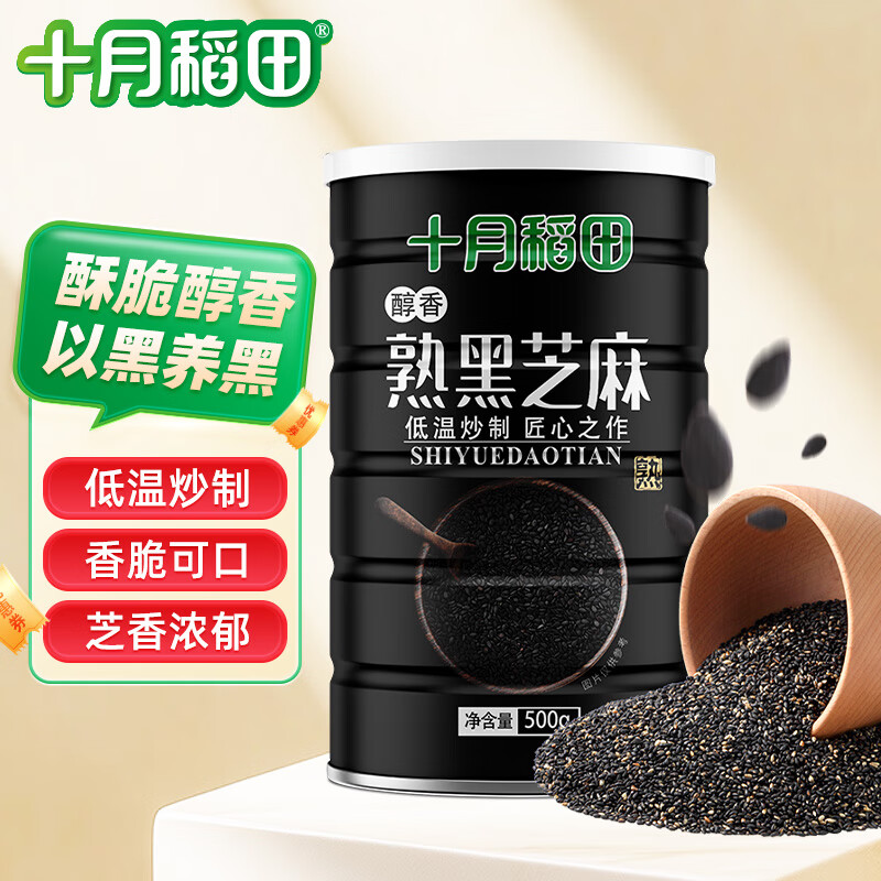 十月稻田 SHI YUE DAO TIAN 醇香熟黑芝麻 500g 34.9元（需用券）