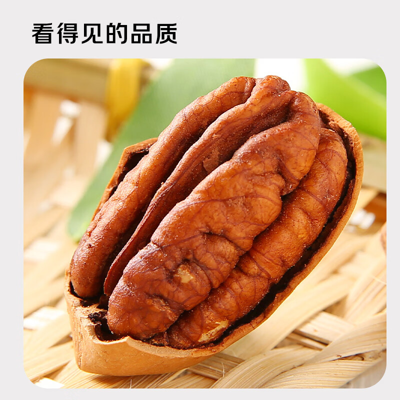 洽洽 京觅联名奶香碧根果罐装500g 零食小吃 办公室休闲食品 坚果炒货 奶香