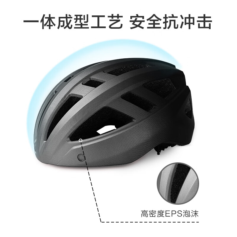 PLUS会员：京东京造 一体成型骑行头盔 W-031002 97.81元（需用券）