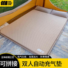 探险者 充气床垫自动气垫床露营装备充气垫打地铺气垫床户外防潮垫 双人