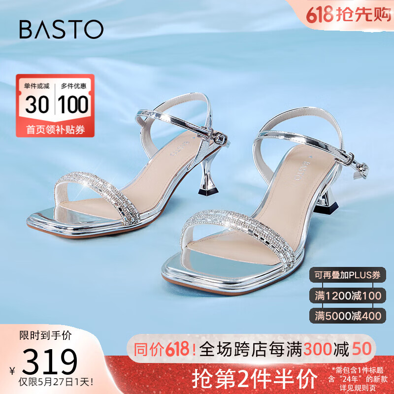 BASTO 百思图 24夏气质闪钻一字带细跟高跟凉鞋女时装凉鞋TT208BL4 银色 39 318.33