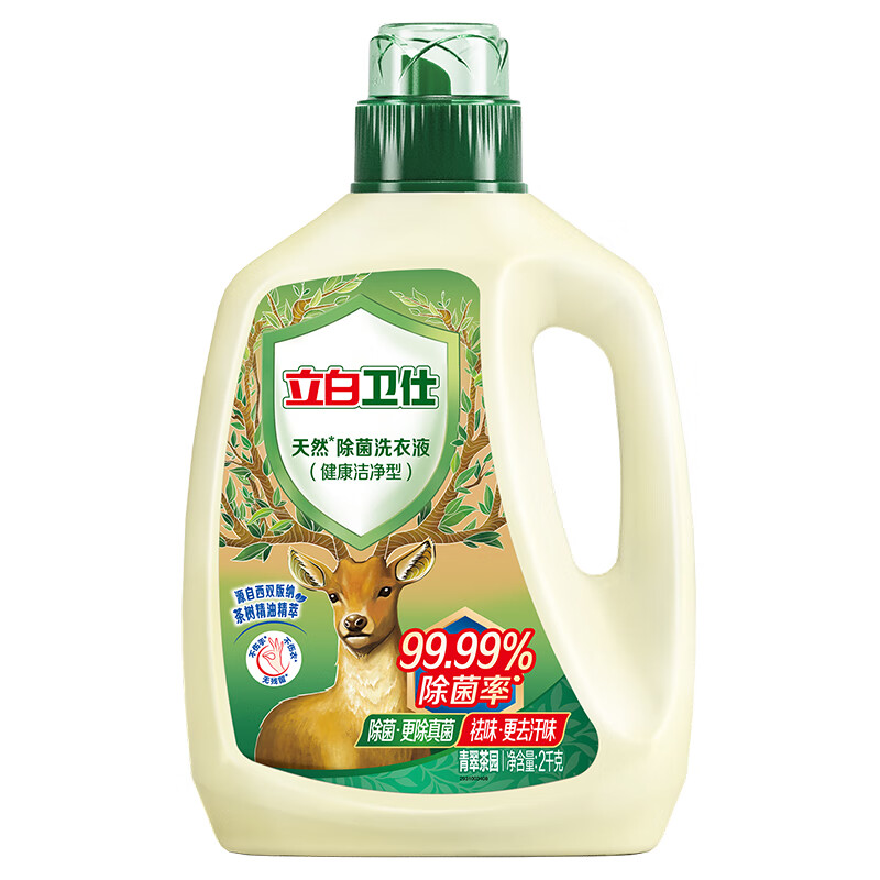立白 洗衣液2kg+京东家政服务一次 54.9元