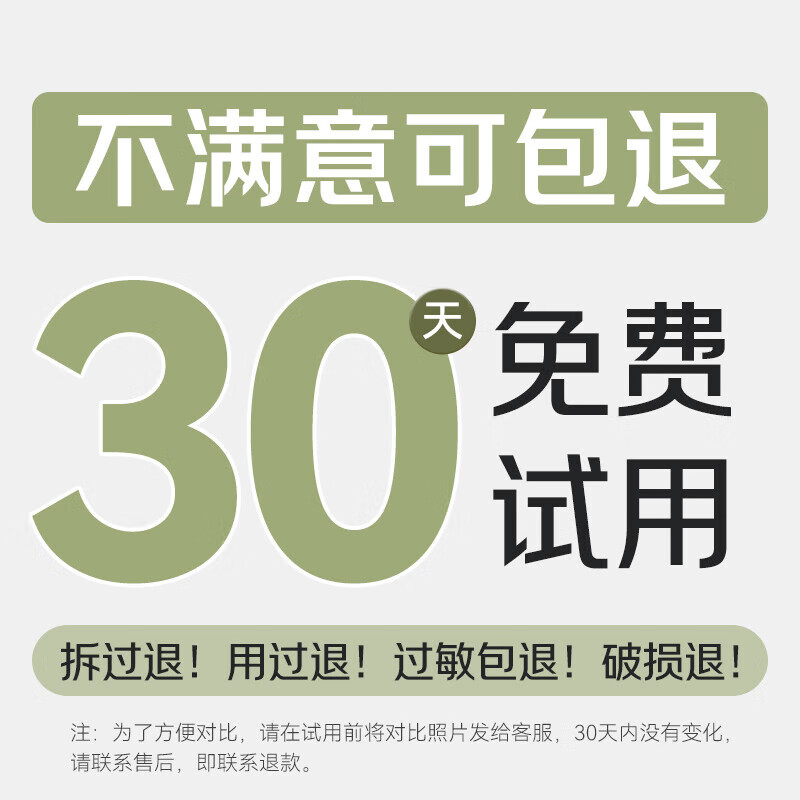 京东京造 山茶籽二硫化硒洗发水 500ml 29.9元 - 86线报
