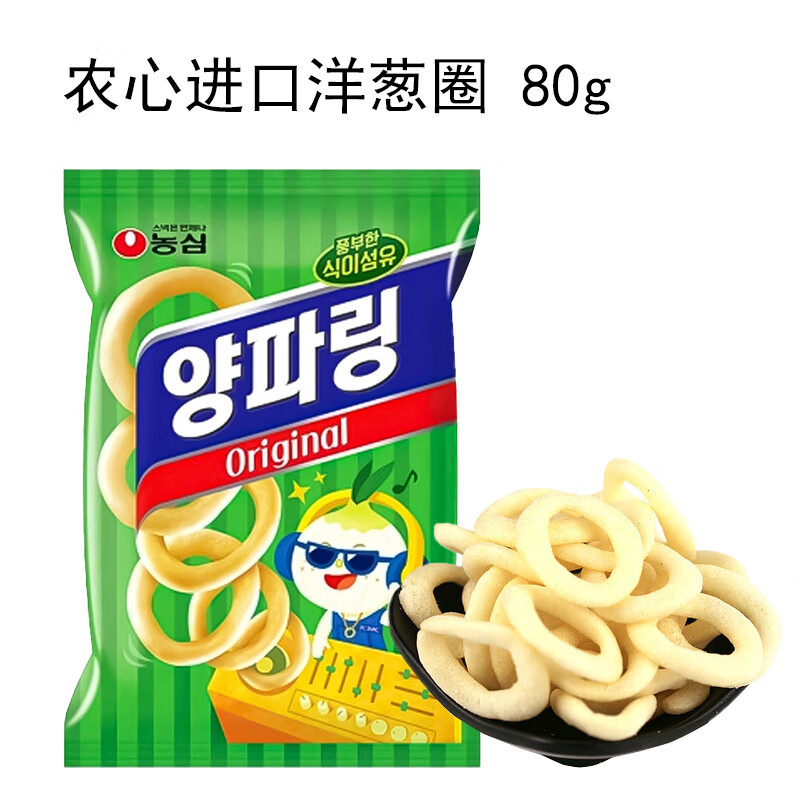 NONGSHIM 农心 韩国进口休闲膨化零食 农心洋葱圈80g 原味 3.24元