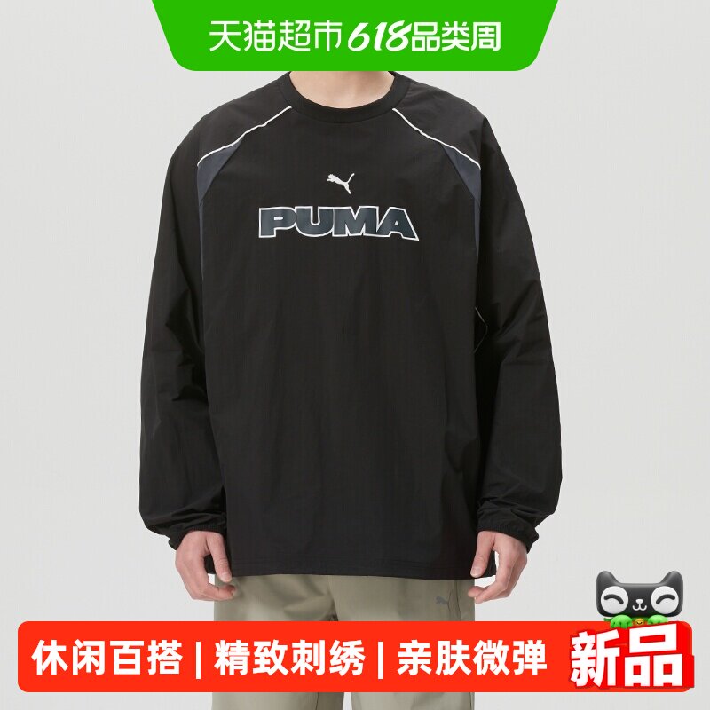 PUMA 运动生活636281-01男女通用卫衣636281-01-021126 318元