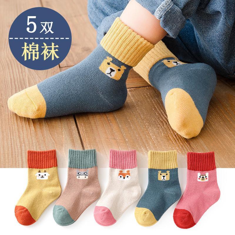 BANILACOO 儿童袜子棉袜秋冬中筒袜 5双装 14.9元