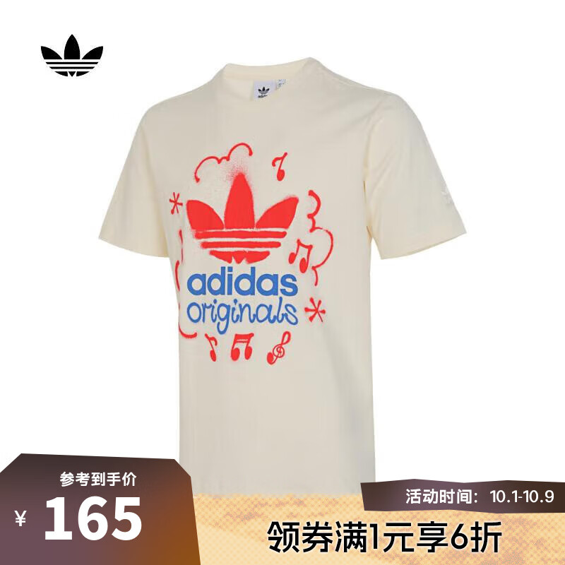 adidas 阿迪达斯 三叶草男子TS TEE SS 4圆领短 164.4元（需用券）