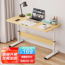 行智轩品 手摇升降桌办公手动可升降台式电脑桌简易书桌家用站立式工作台