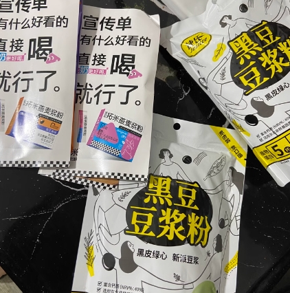 Jesitte 捷氏 黑豆豆浆粉600g ￥19.9