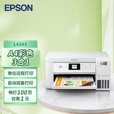 EPSON 爱普生 L4263墨仓式A4彩色无线打印复印扫描一体机家用学生 1649元