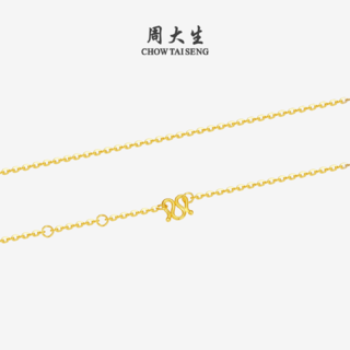 周大生 5G足金O字链锁骨链 1606元 - 美泡泡 周大生 5G足金O字链锁骨链 1606元 - 美泡泡
