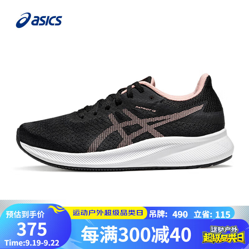 ASICS 亚瑟士 女子缓震耐磨跑步鞋 PATRIOT 13 黑色/粉色 38 355元