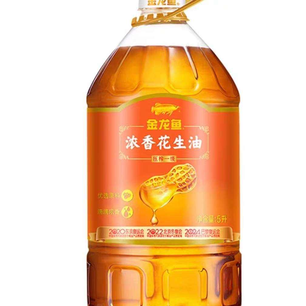 金龙鱼浓香一级花生油5L*1桶炒菜家庭用大桶食用油物理冷压健康 79.9元