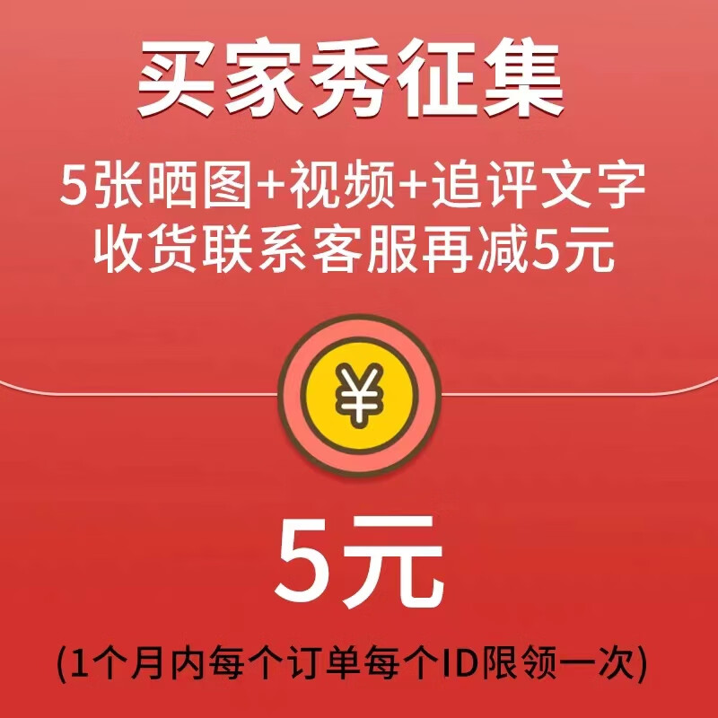 速佳宜数码 LT84客制化机械键盘鼠标套装 195.33元（需用券）