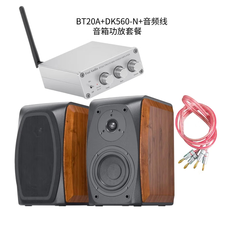 Fosi Audio 弗西音频 BT20A蓝牙数字功放一体机发烧级HIFI大功率 银色+5寸无源音