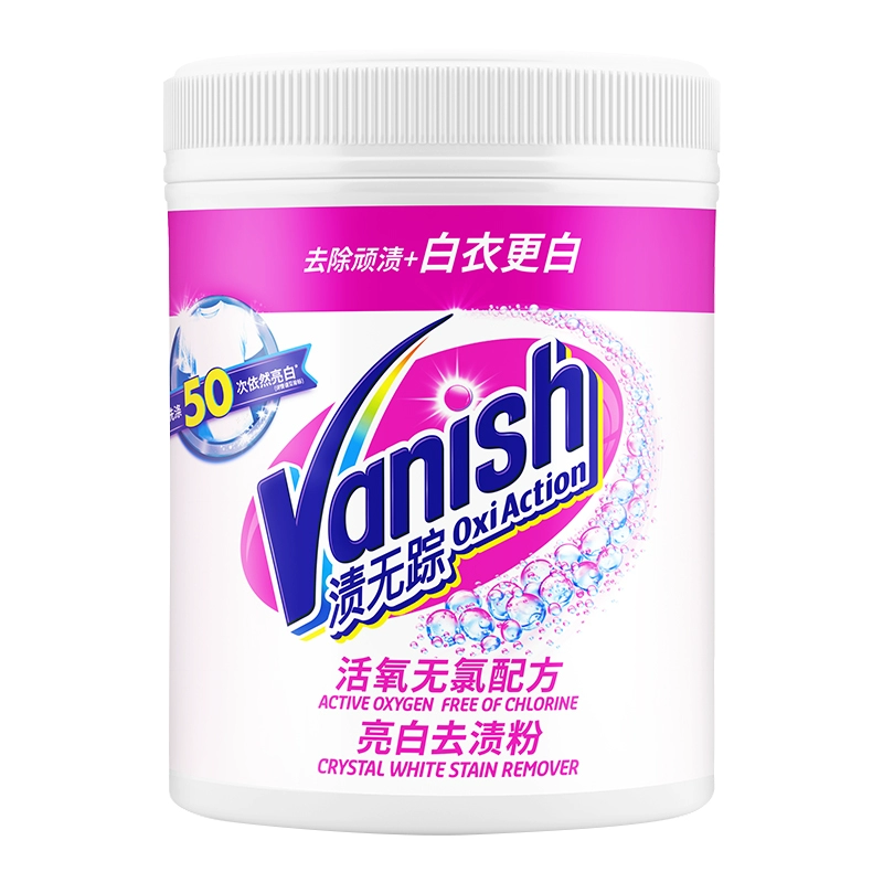 Vanish 渍无踪 漂白粉 1kg ￥74.9
