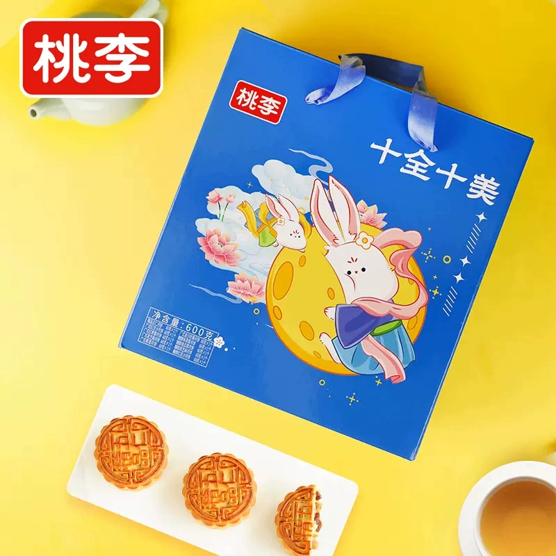 桃李十全十美月饼礼盒600g 券后19.9元