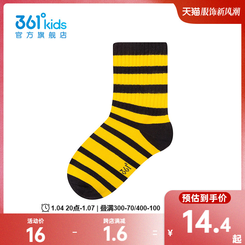 361° 361度童装儿童平板长袜2023夏季女童男童新款官方透气中大童袜子 11元（