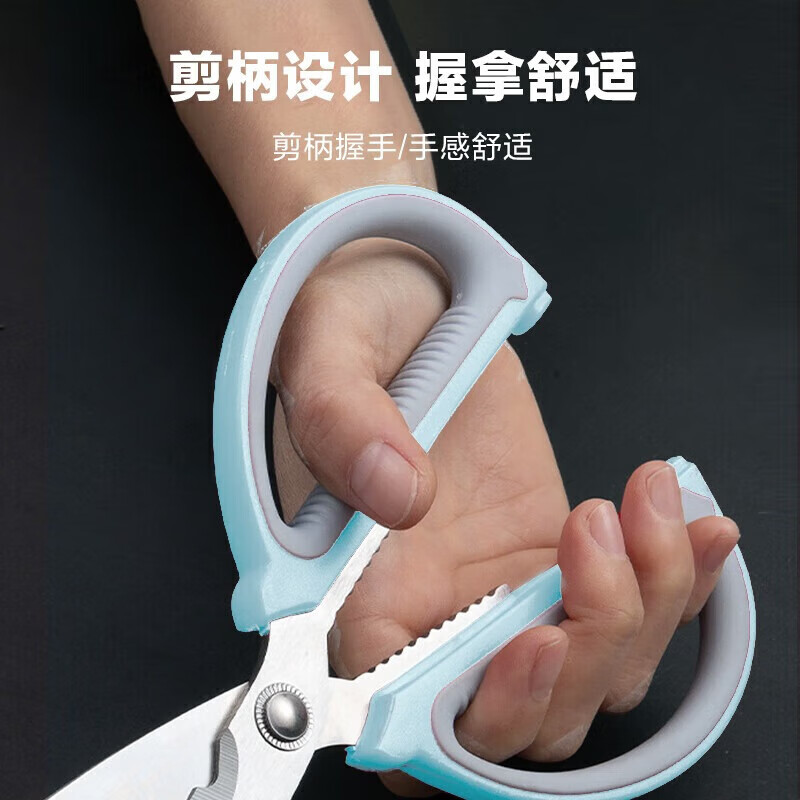 不锈钢家用剪刀办公剪裁缝剪多用途裁布剪 家用裁缝剪刀合集 蓝色双色剪刀*中号一把 特价 0.9元 - 线报酷