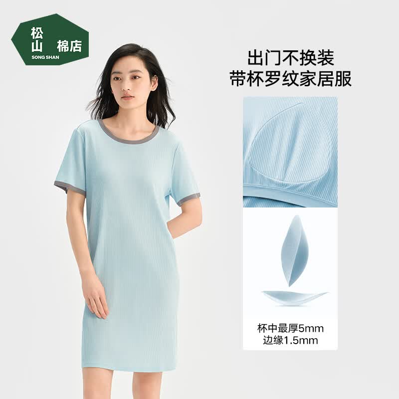 松山棉店 罗纹带胸垫睡裙 抑菌透气 居家服 吊带睡衣 59.5元 - 86线报