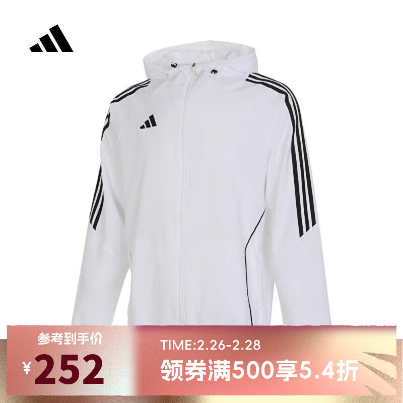 adidas 阿迪达斯 男子TIRO24 WB针织连帽套衫 IM8808 XL 265.62元