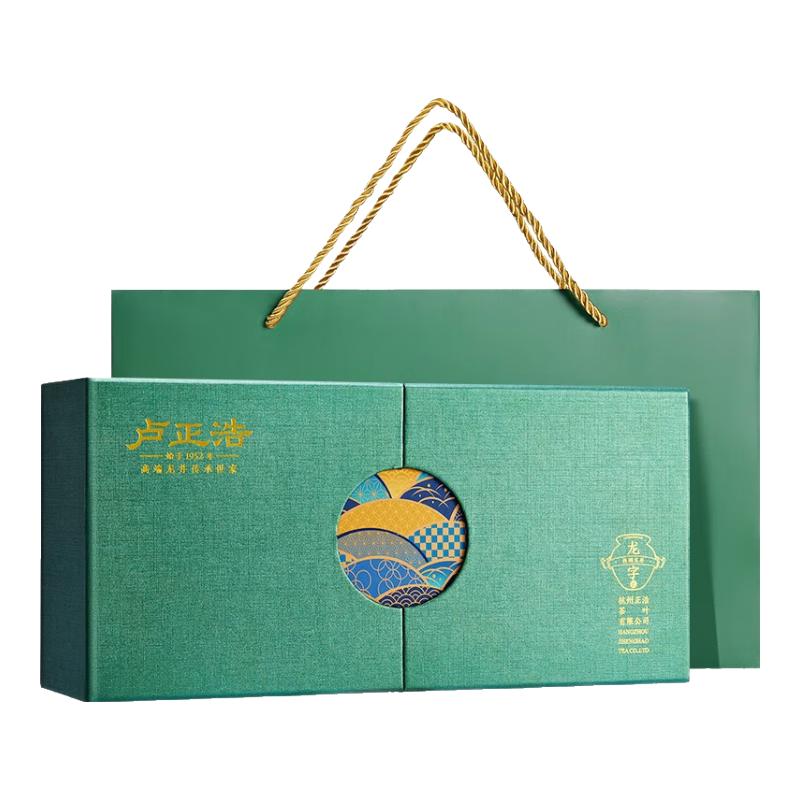 卢正浩 西湖龙井明前特级2024新茶绿茶茶叶礼盒正宗满觉陇核心区礼品 礼盒1