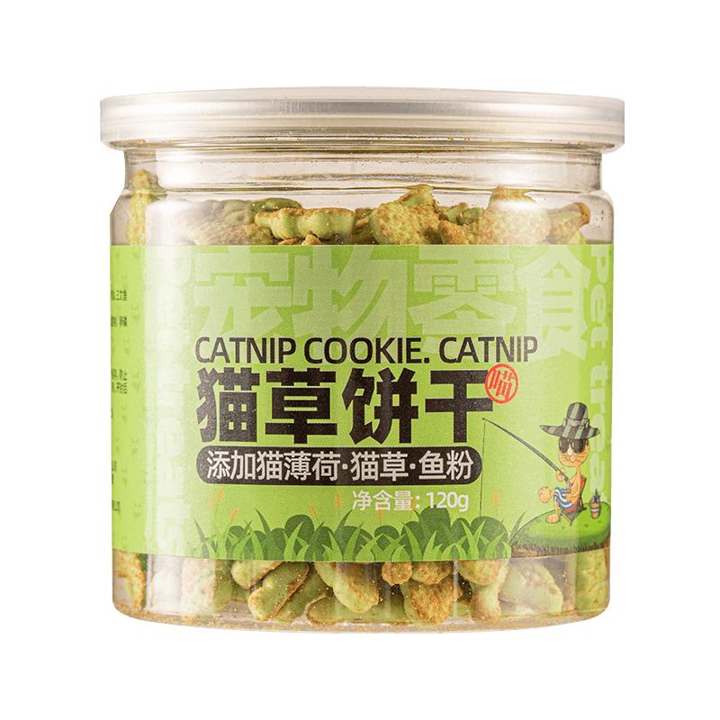 馋小汪 猫草饼干猫用薄荷已种好的猫草粒片成猫幼猫营养美味宠物猫猫零食
