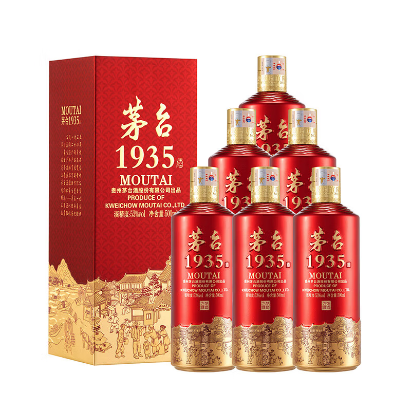 微信小程序：MOUTAI/茅台 1935 53° 酱香型 6瓶 500ml 3739.88元包邮