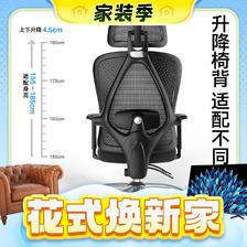 春焕新、家装季：UE 永艺 M60 人体工学椅 黑框黑网 固定扶手 291元（需用券