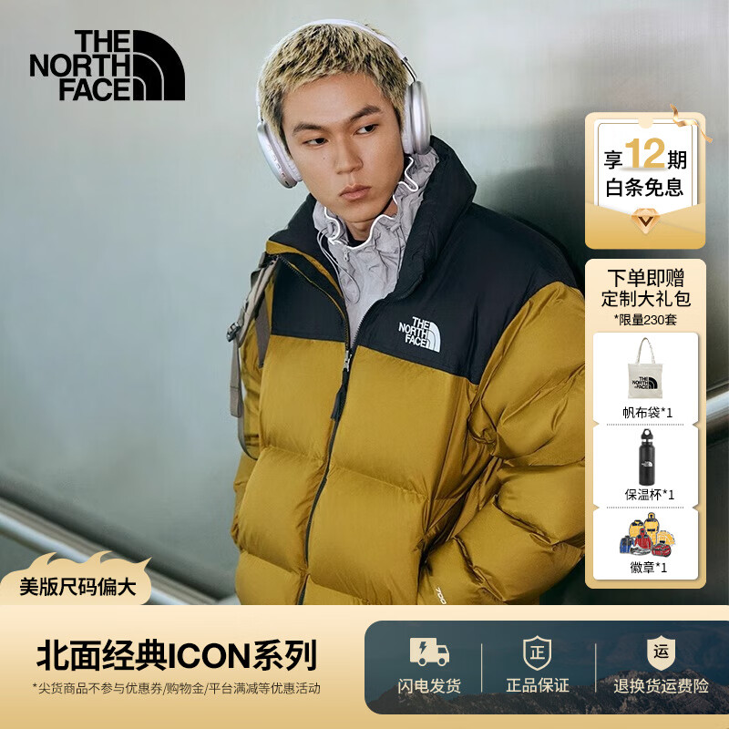 THE NORTH FACE 北面 1996Nuptse情侣款羽绒服3C8D 2878元（需用券）