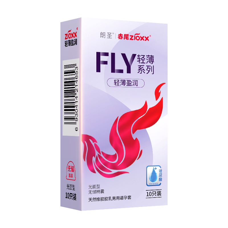 赤尾 zioxx 安全套轻薄水润玻尿酸超薄裸入盈润30只 13.6元（需用券）