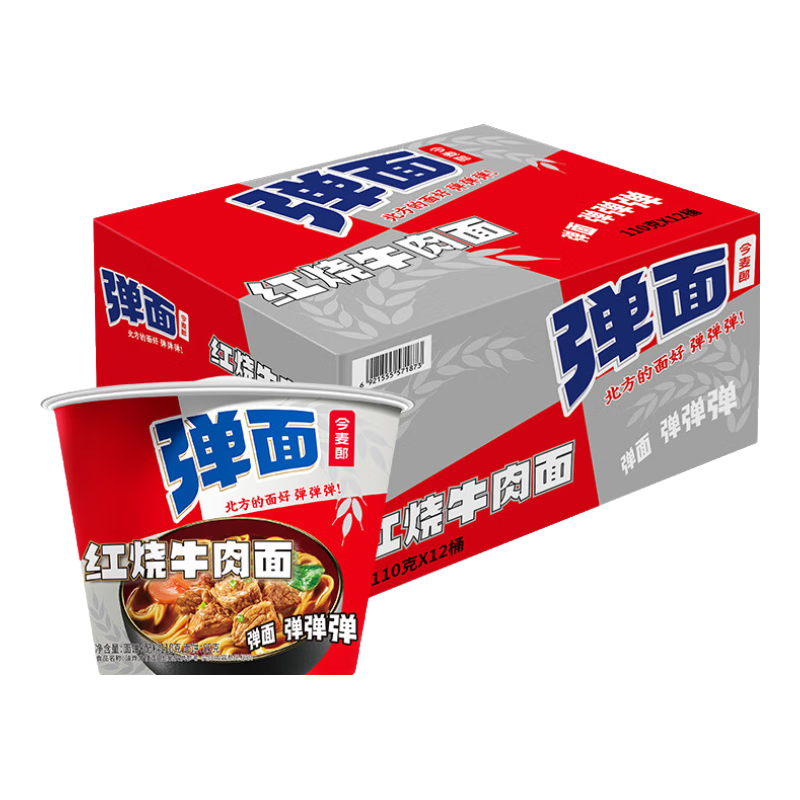 今麦郎 方便面 红烧牛肉面110g*12桶 34.9元（需领券）