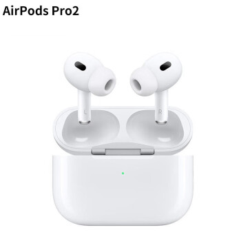 Apple 苹果 Airpods Pro 二代 原装苹果无线蓝牙耳机 2代 支持主动降噪 AirPods Pro 