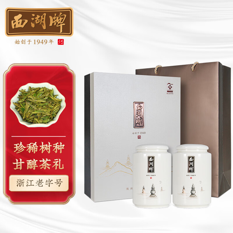 西湖牌 2022新茶 茗茶绿茶 明前特级老茶树龙井茶叶礼盒 春茶200g 西湖自营 63