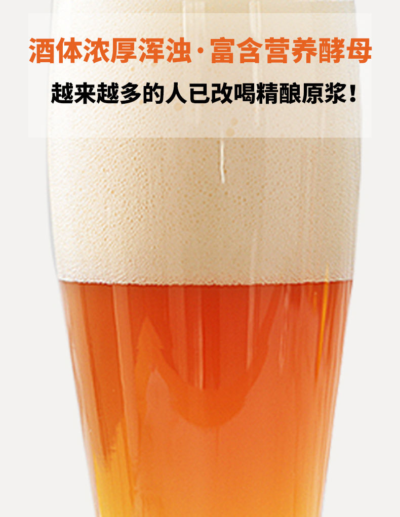 青岛特产 2L大桶 高麦芽浓度 不兑水不稀释：青麦 精酿原浆啤酒 4斤 券后19.8元包邮，白啤酒28.8元 买手党-买手聚集的地方