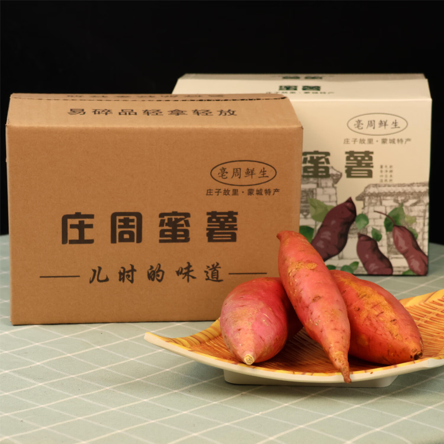 PLUS会员：京地达 烟薯25 净重4.5斤 精选小果 12.11元包邮