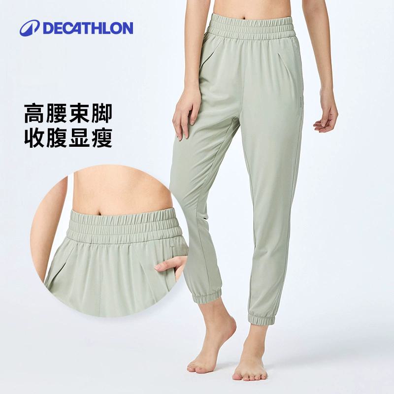 限尺码：DECATHLON 迪卡侬 女款运动速干长裤 8767639 59.9元包邮