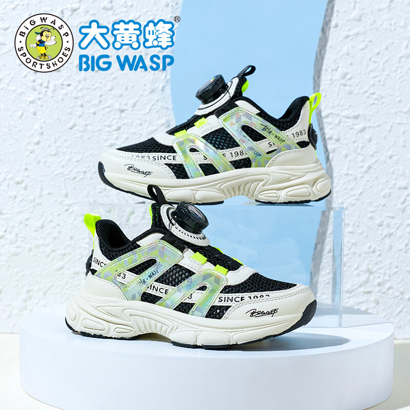 BIG WASP 大黄蜂 童鞋男童运动鞋网面儿童鞋子女童跑步鞋 D112421028黑米39 103.23